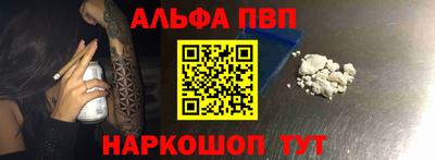 первитин Гай