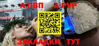 мефедрон Аргун