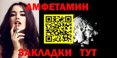 меф VHQ Гагарин