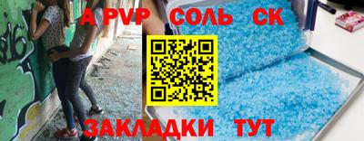 первитин Гай