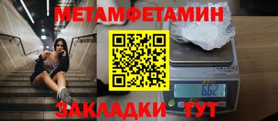 меф VHQ Гагарин
