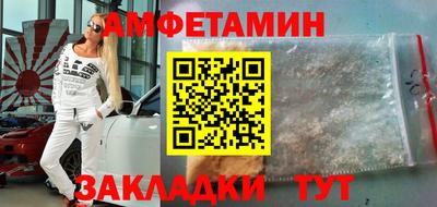 меф VHQ Гагарин