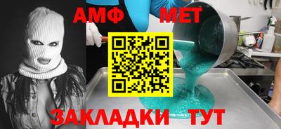 меф VHQ Гагарин