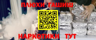 первитин Гай