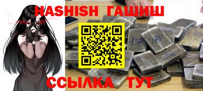шишки Канаш