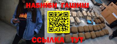 кокаин Апрелевка