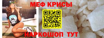первитин Гай