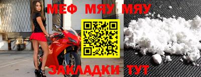 а пвп мука Апшеронск