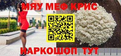скорость mdpv Гатчина