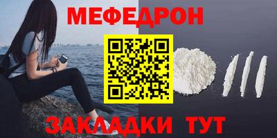 первитин Гай