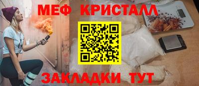 кокаин Апрелевка