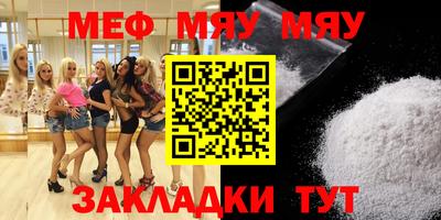 а пвп мука Апшеронск