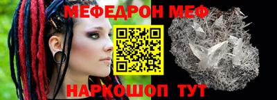 а пвп мука Апшеронск