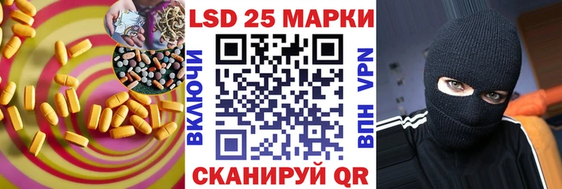 ЛСД экстази кислота блэк спрут tor Кемерово