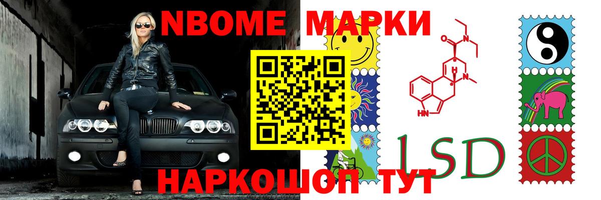 ЛСД экстази ecstasy Кемерово