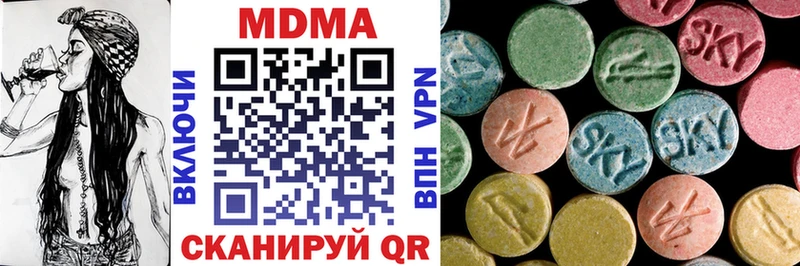 MDMA crystal  Кемерово 