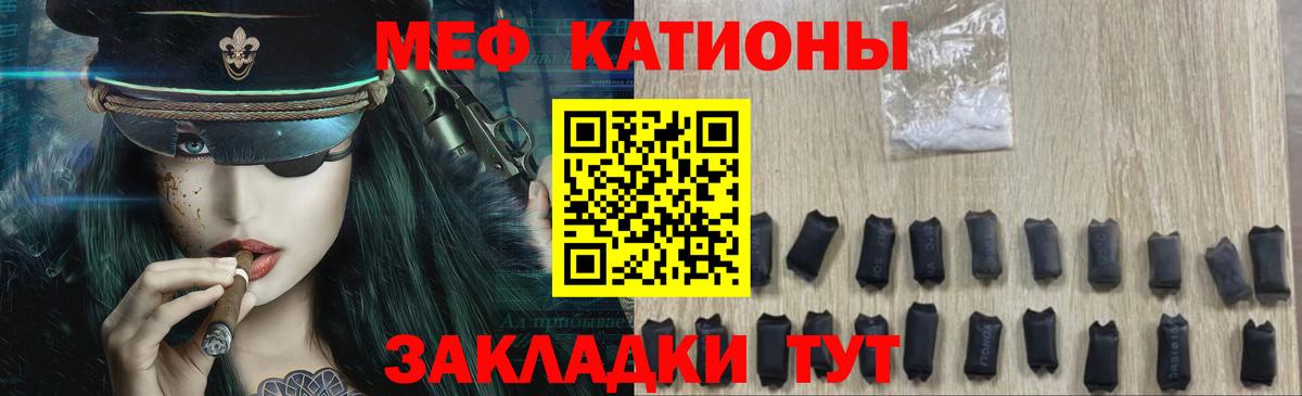 гидра ссылка  Кемерово  МЯУ-МЯУ мяу мяу  Мефедрон мяу мяу  Мефедрон 