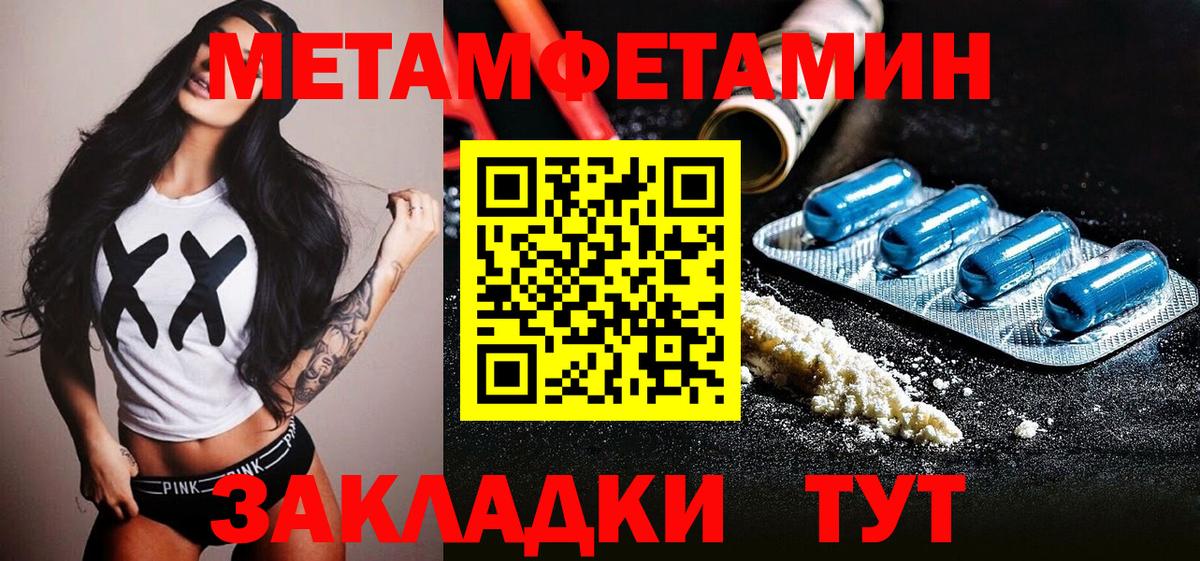 ГАШИШ Кемерово