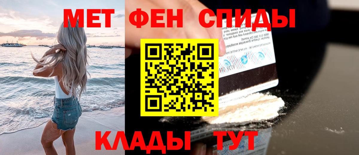 Первитин винт Кемерово