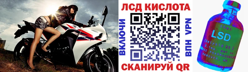 Наркотические марки 1,8мг  blacksprut онион  Кемерово 