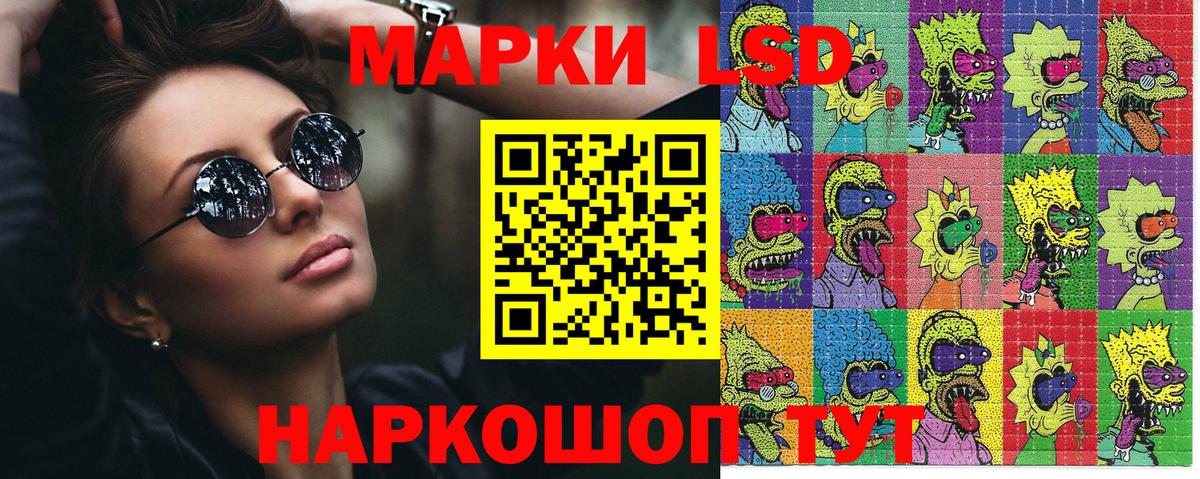 Наркотические марки 1,8мг  Наркотические марки 1,8мг  Кемерово 