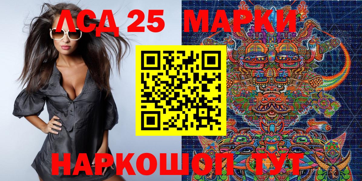 Марки NBOMe 1,5мг Кемерово