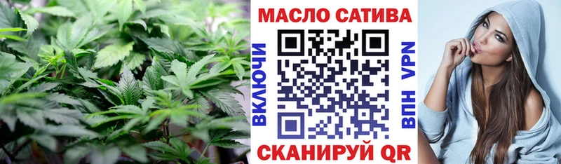 ТГК гашишное масло Кемерово