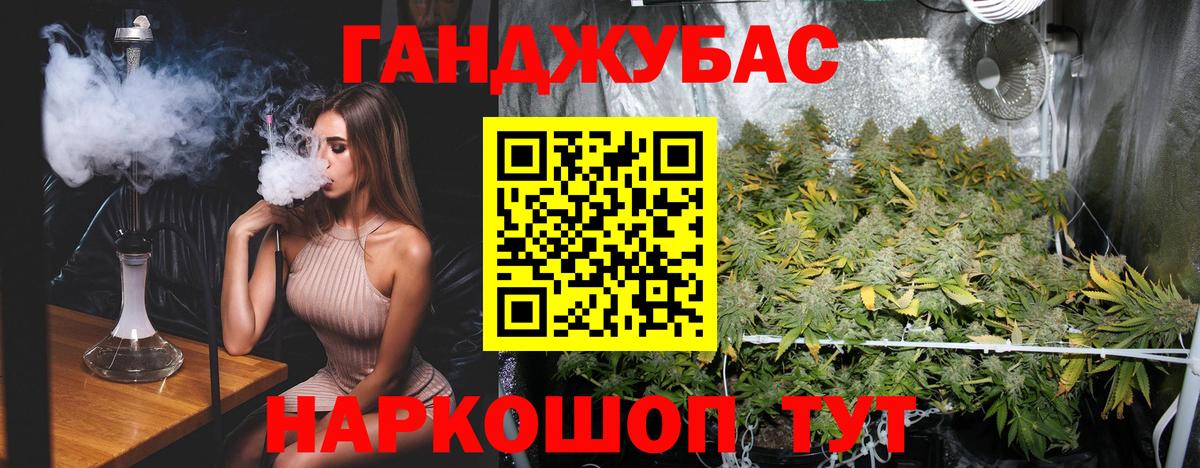 Конопля ГИДРОПОН  Бошки марихуана индика  Шишки марихуана семена  Кемерово  МАРИХУАНА марихуана 